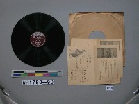 藏品(夜明け船、日の丸甚句唱片)的圖片